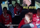 鹿晗和热巴在车上甜蜜互动，节目组既然这么爱炒作为啥正片不播？