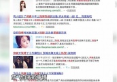 吴莫愁点赞力挺郑爽“放飞自我”，原来她们的关系因为妈妈而结缘！