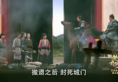 楚乔传: 阿楚千里单骑营救秀丽军, 导演倾情怒送复活甲, 外加饮血破甲弓