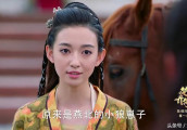 《楚乔传》扎玛郡主虽然长得丑, 但扮演者可是混血小美女哟!