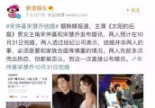 CP粉终于胜利啦, 宋慧乔到底是哪里吸引了宋仲基!