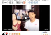 微博假冒《极限挑战》执行导演, 东方卫视将要求发布者 、传播者依法追究责任!