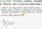 向华强背后的女人娱圈炮轰大牌从不手软有情有义堪称“女侠”