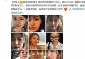 这些女星堪称自拍界一股清流，自拍从不修图，一个比一个耿直！