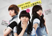 韩剧中的校服集锦，《花样男子》《学校2015》，你喜欢哪款？