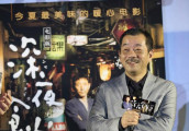 《深夜食堂2》将于本周二公映