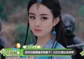 赵丽颖粉丝为何手撕爱奇艺？爱奇艺CEO亲自向赵丽颖公开道歉了！！