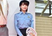 《警视厅零系》发布会 岸明日香穿警服秀美腿