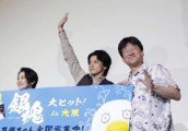 小栗旬出席《银魂》宣传活动 制止佐藤二朗放屁