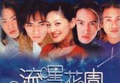 《流星花园》演员现状，她们已经离世，曾经的龙套却红过各主演！