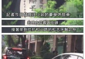 汪小菲爱护家人孝顺丈母娘，安排司机名车接送大S妈妈看病