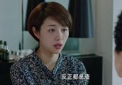 《流星蝴蝶剑》中的孙小蝶，演了19年的小配角，因《我的前半生》爆红