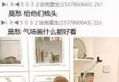 李莫愁超长“一字眉”亮相? 才艺再不是扎辫子! 阿1酷似韩国欧巴, 大话西游席卷而来!