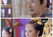 元淳黑化: 烈焰红唇红妆魅惑 六亲不认霸气疯狂偷兵符, 腰间的兔尾巴 好扎心啊!