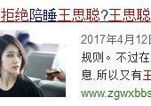 她被称为“完颜”, 连王思聪的追求都不屑一顾, 全靠这一双眼睛