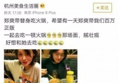 陈羽凡之后，胡彦斌怒怼狗仔，网友直呼狗仔不专业，怼错了就尴尬了？