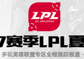 老外评论: 为什么欧美观众不爱看LPL