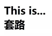 那些寓意深刻的欧美爱情电影
