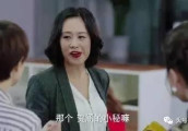 邬君梅才是《我的前半生》里最霸气的“白骨精“