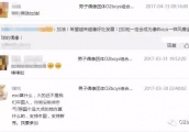 中国男团O2boys组合12名面罩神秘低调亮相大势团压碾exo