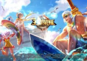 腾讯又要出海了! 英文版《王者荣耀》将在欧美市场推出