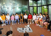 最新23日RunningMan 容陷爱归来? 孙娜恩粉红, 做了一期美男子的金钟国