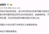 A站欧美影视“绝迹”的背后, 影视娱乐资本“出海”并购潮将收紧?