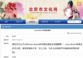贾斯汀被拒来华演出，浪荡不羁背后却热心公益，捐款达一亿人民币