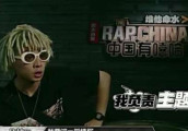中国有嘻哈四大cp, 就问你们想萌哪对