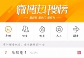 蒋欣大方承认P图，娱乐圈里这样“坦诚”的明星还有多少？