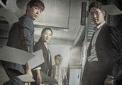 今夏最强韩剧出击《操作》南宫珉、刘俊相、严智苑、全慧彬