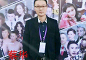 布兰妮模仿世界冠军尤里娅应邀参加中国时尚金奖导演团队
