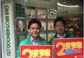 波罗蜜日韩购上线两周年 日韩合作品牌方集体送祝福