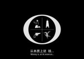 今夏“网飞”第一新剧重磅来袭, 黑暗又危险的世界!