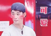 一日偶像 | 孔晓振弄爆炸头金泫雅纹新纹身…2AM这是要重组?