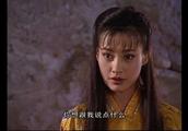 《小鱼儿与花无缺》里的江玉燕真的是为爱痴狂，太狠了，演技真好！可惜现在不出来演戏了！