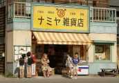 《解忧杂货店》发预告 山田凉介误闯废店命运成谜