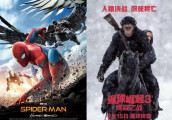 《蜘蛛侠: 英雄归来》9月8日公映, 《猩球崛起3》9月15日公映