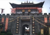 好莱坞大片《小夜刀》选在我国的拍摄地, 《倩女幽魂、福星高照猪八戒、天龙八部》等数十部回忆的拍摄地