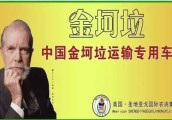 全球超级英雄集体亮相! 这里才是真正的宅男圣地