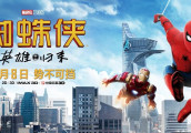 《蜘蛛侠: 英雄归来》内地定档9.8!