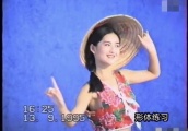 谢娜1995年青涩照曝光，像农村妞也曾穿过东北大花袄