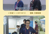 [看日剧 学日语]之《Code Blue》篇 第1-2回