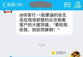百变娇娃Baby Q, AI编故事也是手到擒来