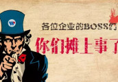 先告迪士尼, 再怼福克斯, 怒整派拉蒙! 这家视效公司何以专搞好莱坞八大?