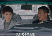 《我的前半生》老金的前妻是凌玲, 她隐藏够深, 陈俊生得知真后悔和子君离婚