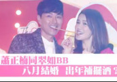 TVB这一对情侣, 男方现年40岁, 恋爱3年女方未有计划结婚!