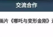 超级英雄对对碰, DC相逢漫威胜?