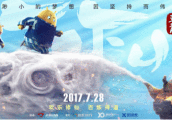 《豆福传》剧照流出 精美画质令人感叹