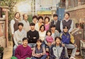 韩剧《请回答1988》将翻拍中国版, 大学生们表示不同意